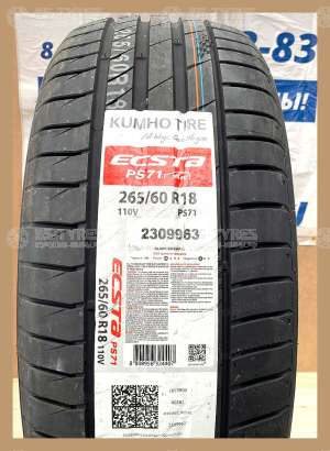 Kumho Ecsta PS71 225/35 R18 87Y