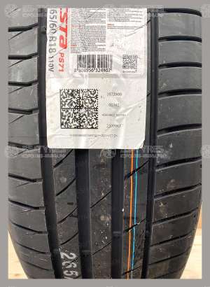 Kumho Ecsta PS71 225/35 R18 87Y